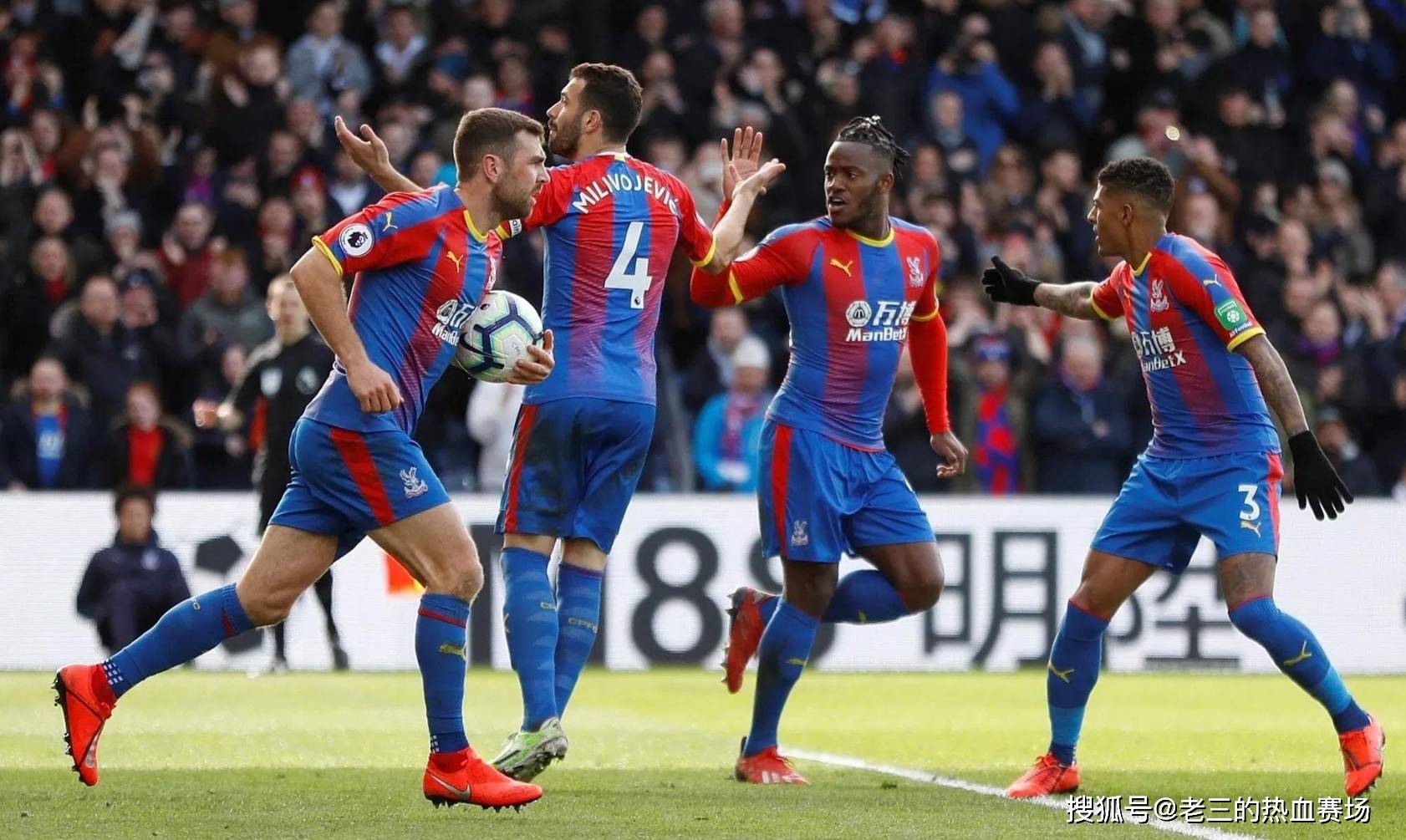 对于国米来 对于国米来